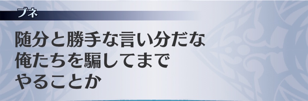 f:id:seisyuu:20190525163628j:plain