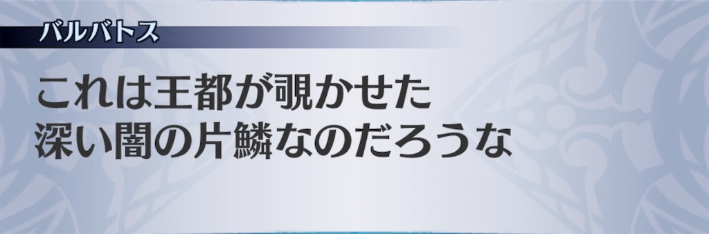 f:id:seisyuu:20190525163709j:plain