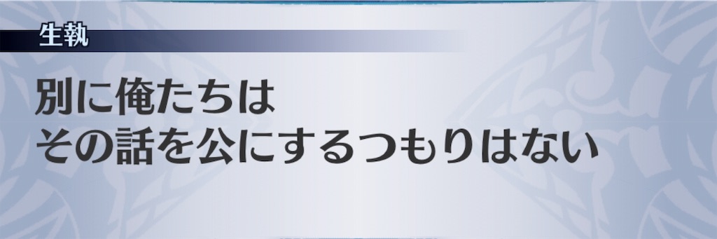 f:id:seisyuu:20190525163817j:plain