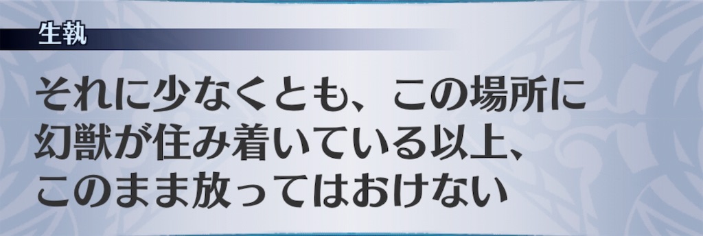 f:id:seisyuu:20190525163822j:plain