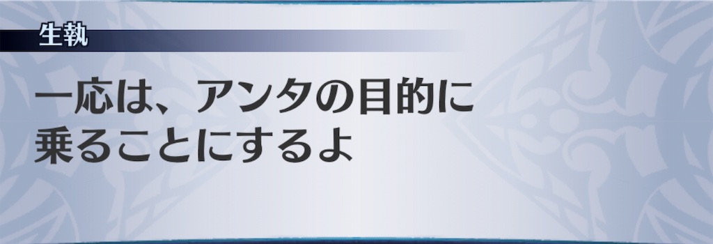 f:id:seisyuu:20190525163825j:plain