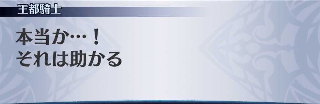 f:id:seisyuu:20190525163828j:plain