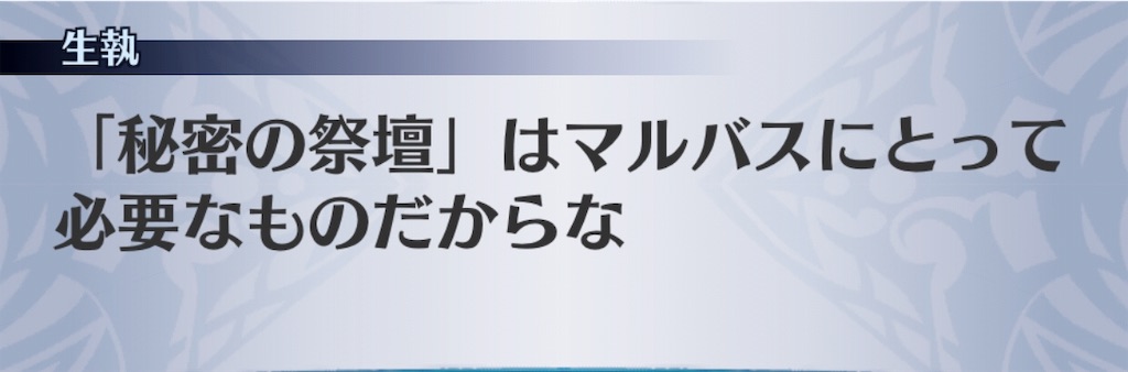 f:id:seisyuu:20190525163917j:plain