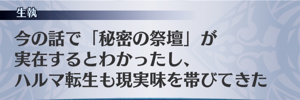 f:id:seisyuu:20190525163920j:plain