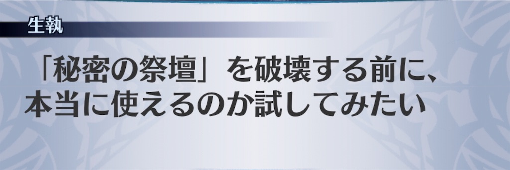 f:id:seisyuu:20190525163923j:plain