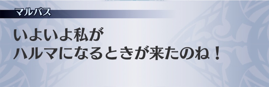 f:id:seisyuu:20190525164218j:plain