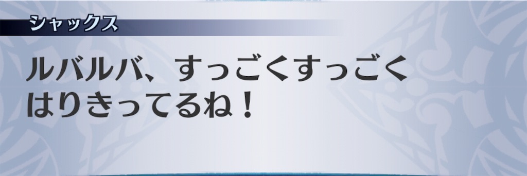 f:id:seisyuu:20190525164328j:plain