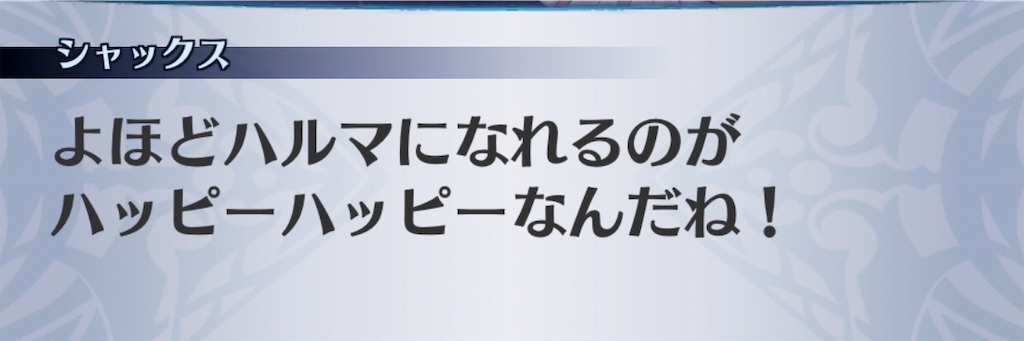 f:id:seisyuu:20190525164330j:plain