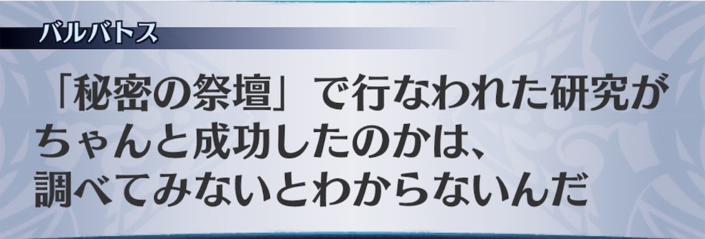 f:id:seisyuu:20190525164338j:plain