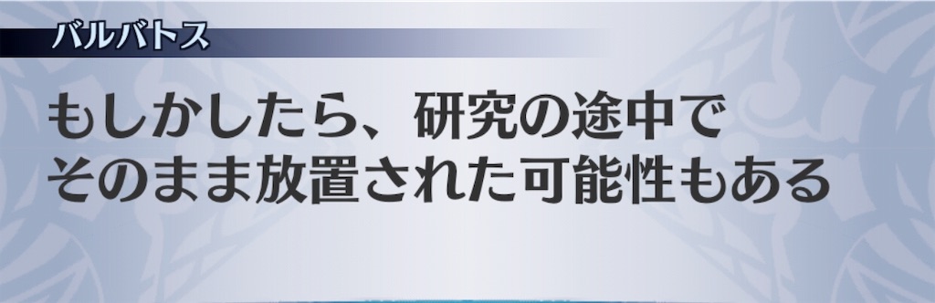 f:id:seisyuu:20190525164341j:plain