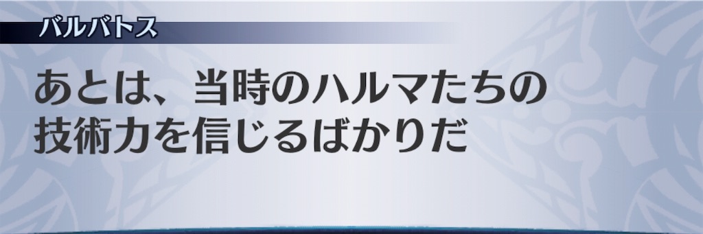 f:id:seisyuu:20190525164452j:plain