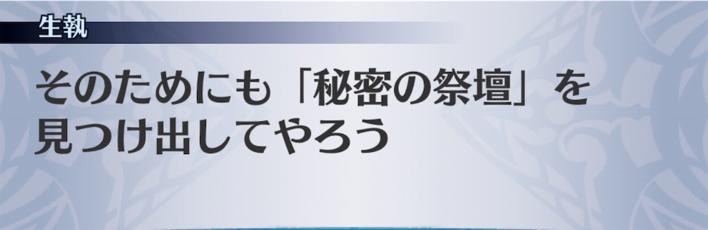 f:id:seisyuu:20190525164459j:plain