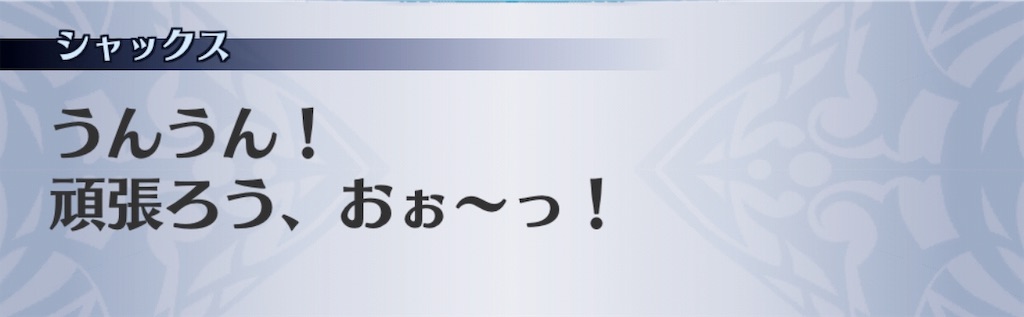 f:id:seisyuu:20190525164502j:plain