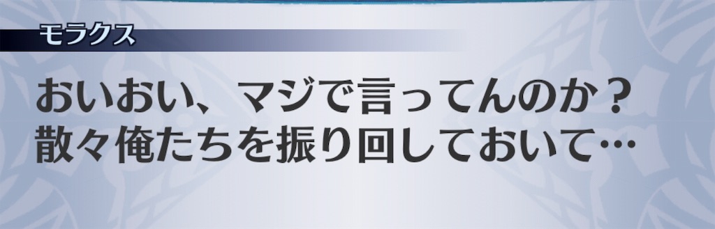 f:id:seisyuu:20190526170950j:plain