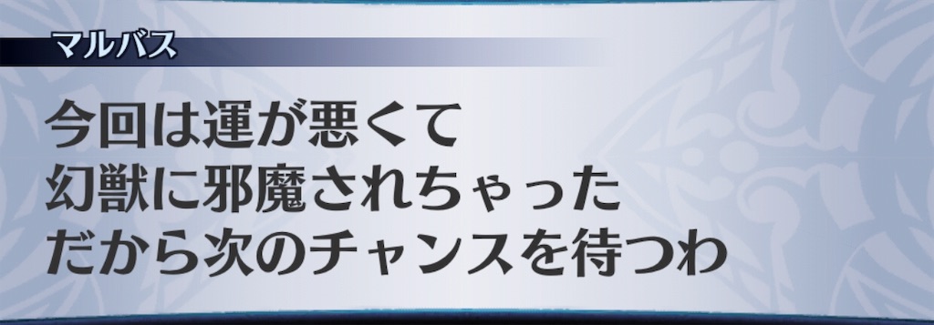 f:id:seisyuu:20190526171012j:plain