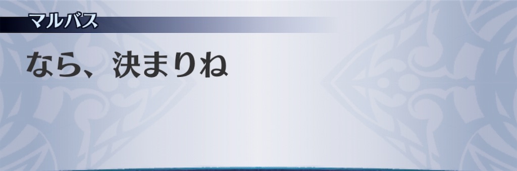 f:id:seisyuu:20190526171119j:plain