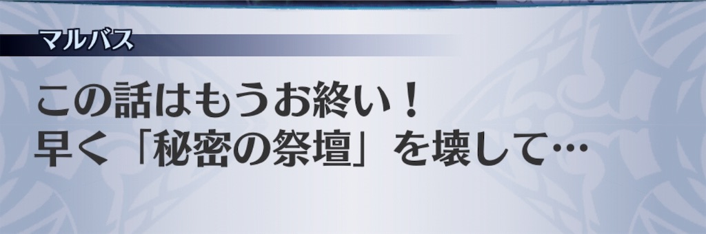 f:id:seisyuu:20190526171124j:plain