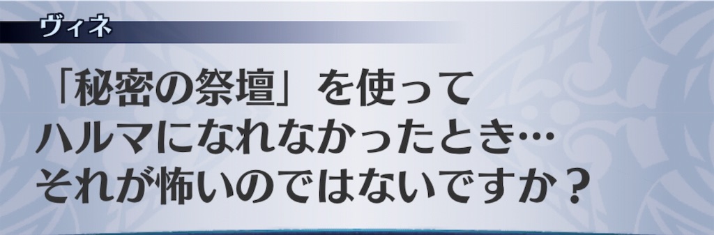 f:id:seisyuu:20190526171406j:plain