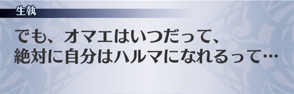 f:id:seisyuu:20190526171751j:plain