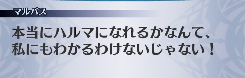 f:id:seisyuu:20190526171811j:plain