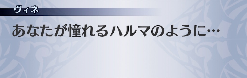 f:id:seisyuu:20190526172344j:plain