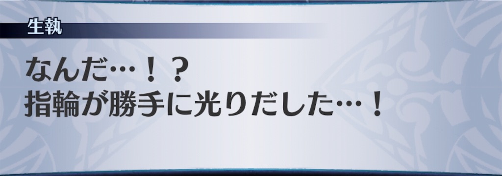 f:id:seisyuu:20190526172536j:plain