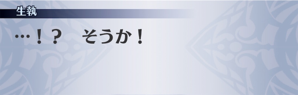 f:id:seisyuu:20190526172546j:plain