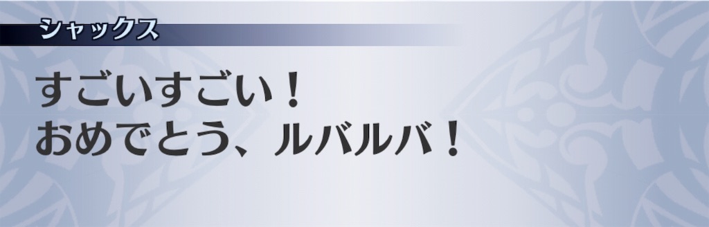 f:id:seisyuu:20190526172729j:plain