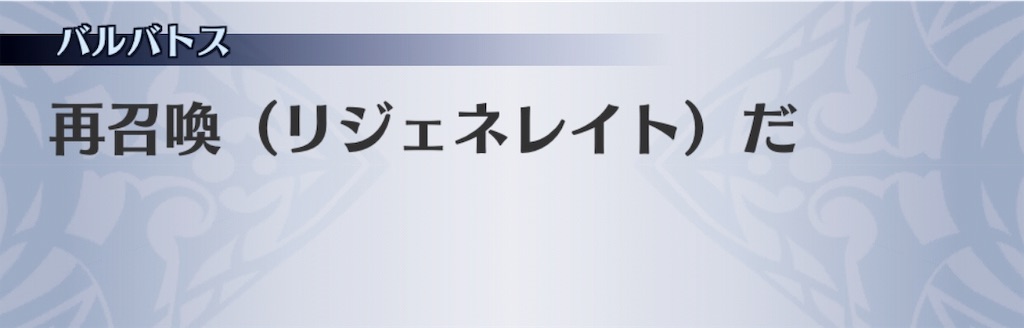 f:id:seisyuu:20190526172809j:plain