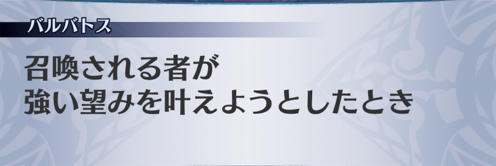 f:id:seisyuu:20190526172856j:plain