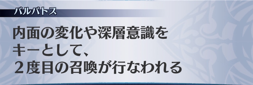 f:id:seisyuu:20190526172901j:plain