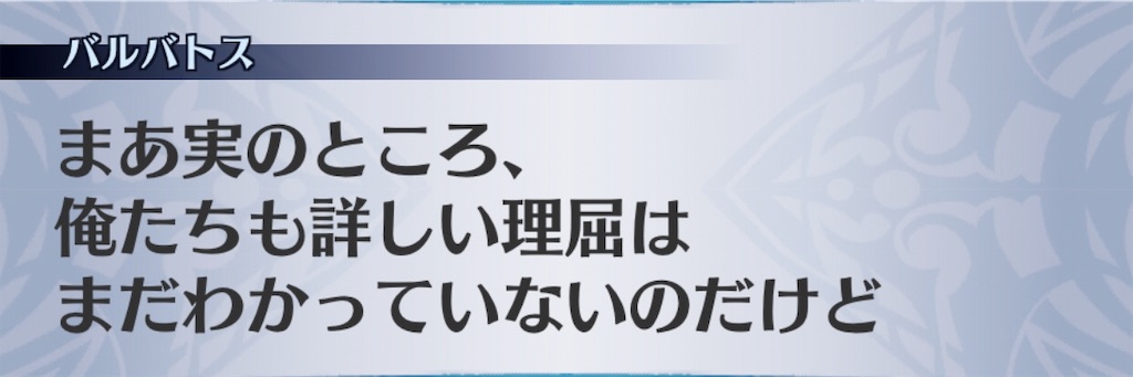 f:id:seisyuu:20190526172905j:plain