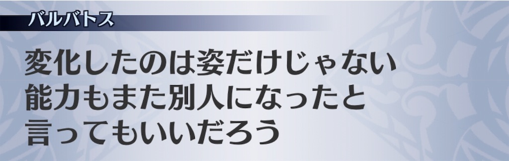 f:id:seisyuu:20190526173012j:plain