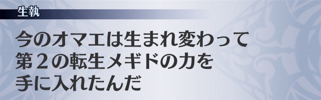 f:id:seisyuu:20190526173020j:plain