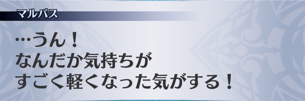 f:id:seisyuu:20190526173205j:plain