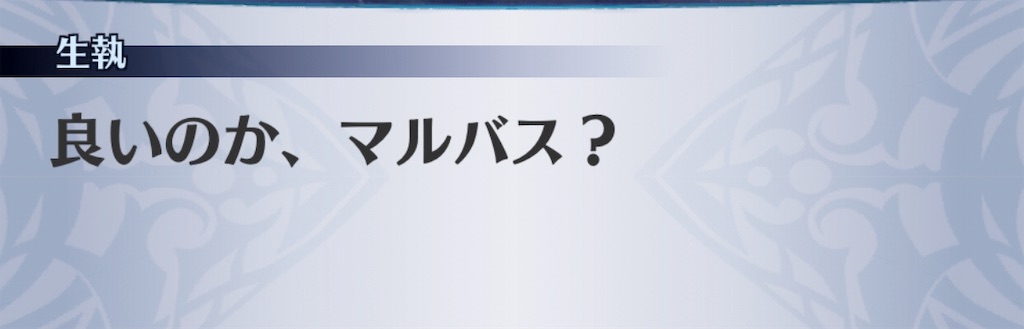 f:id:seisyuu:20190526173214j:plain