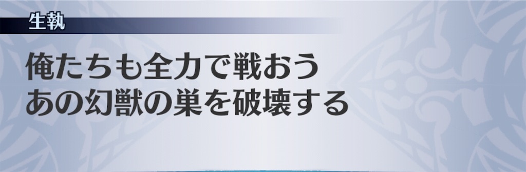 f:id:seisyuu:20190526173534j:plain