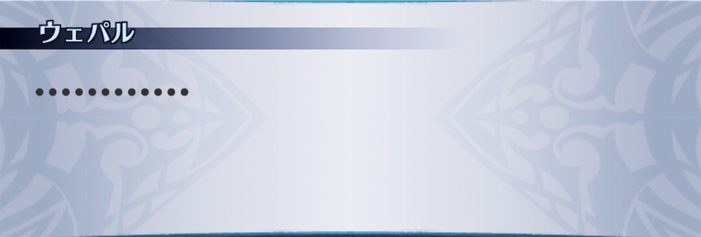 f:id:seisyuu:20190527182813j:plain