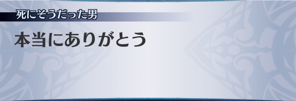 f:id:seisyuu:20190527182855j:plain