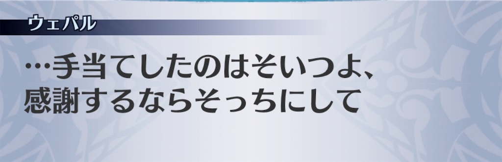 f:id:seisyuu:20190527182941j:plain