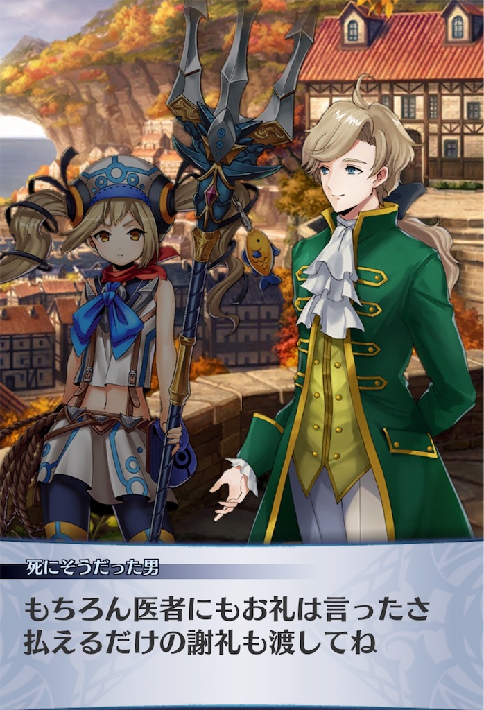 f:id:seisyuu:20190527183037j:plain