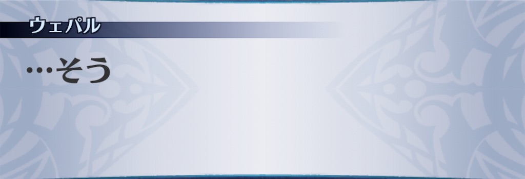 f:id:seisyuu:20190527183040j:plain