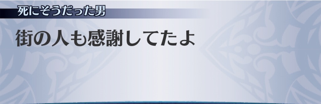 f:id:seisyuu:20190527183043j:plain