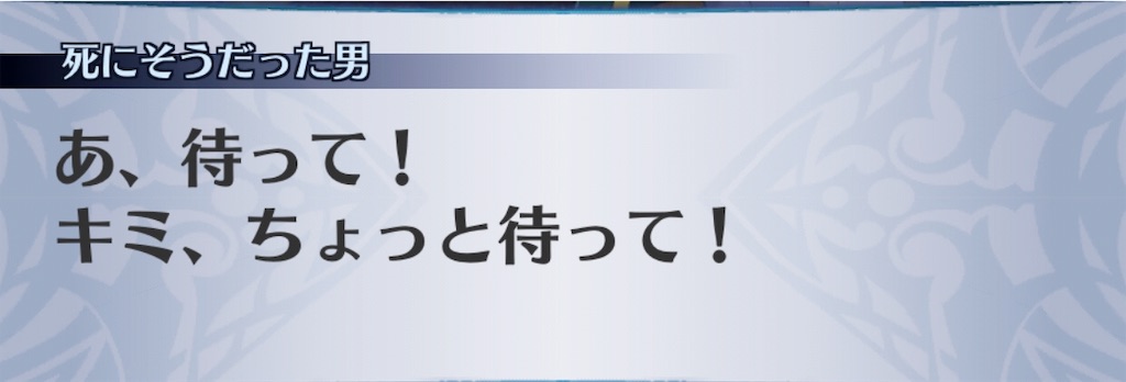 f:id:seisyuu:20190527183154j:plain