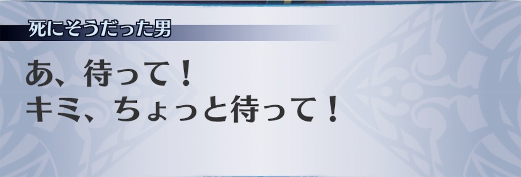 f:id:seisyuu:20190527183154j:plain