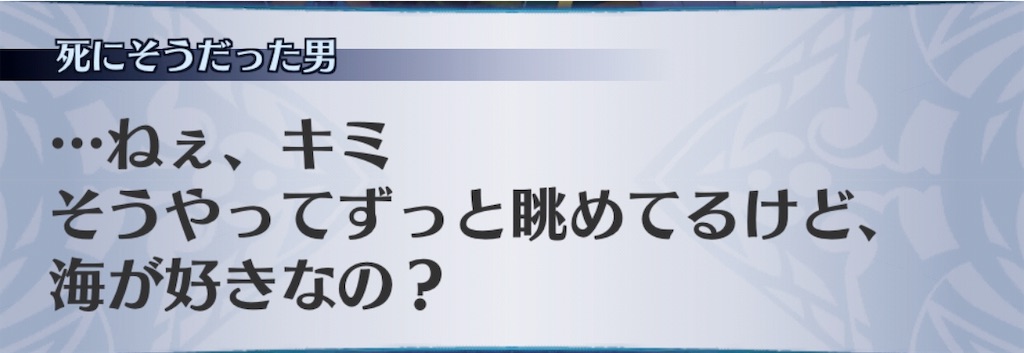 f:id:seisyuu:20190527183312j:plain