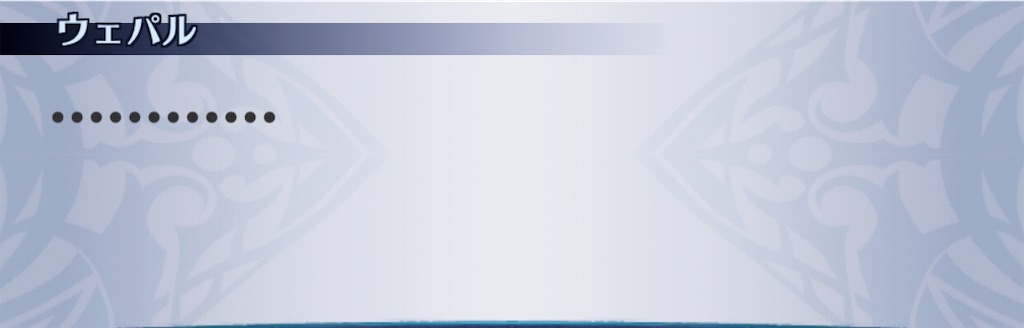 f:id:seisyuu:20190527183316j:plain