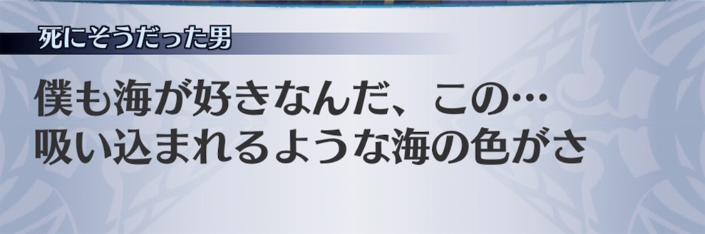 f:id:seisyuu:20190527183321j:plain