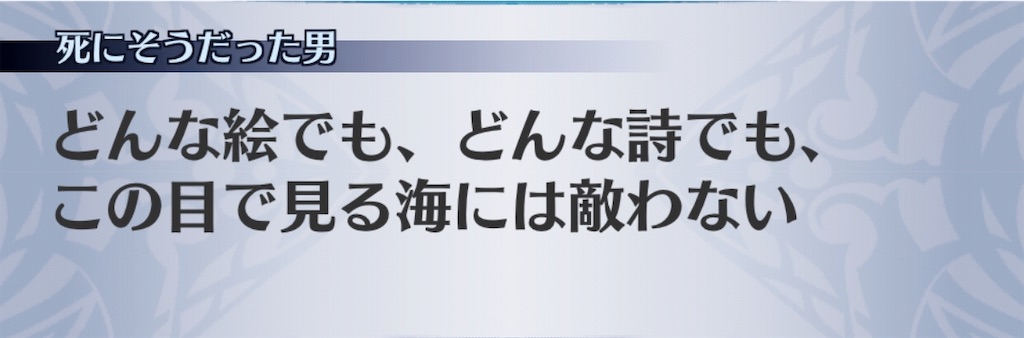 f:id:seisyuu:20190527183325j:plain