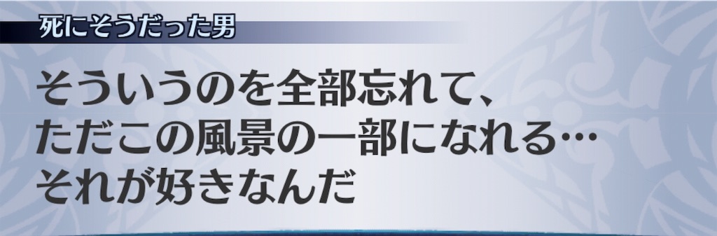 f:id:seisyuu:20190527183332j:plain